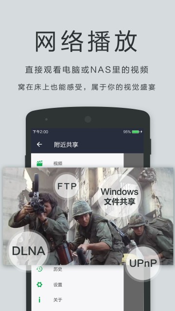 OplayerLite