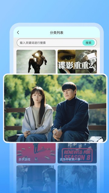 蘑菇视频