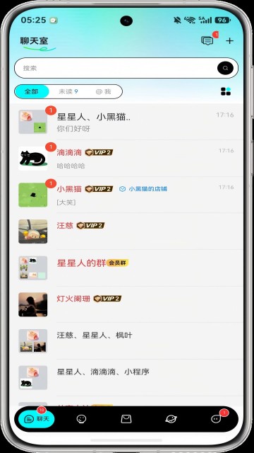 蓝马集App