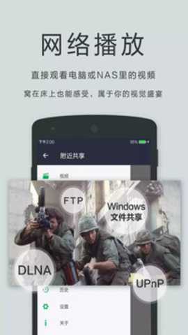OplayerLite