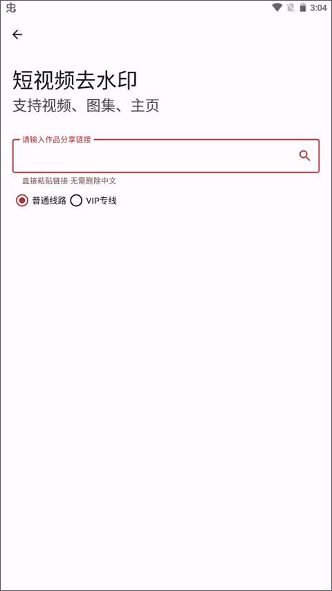 七点工具箱