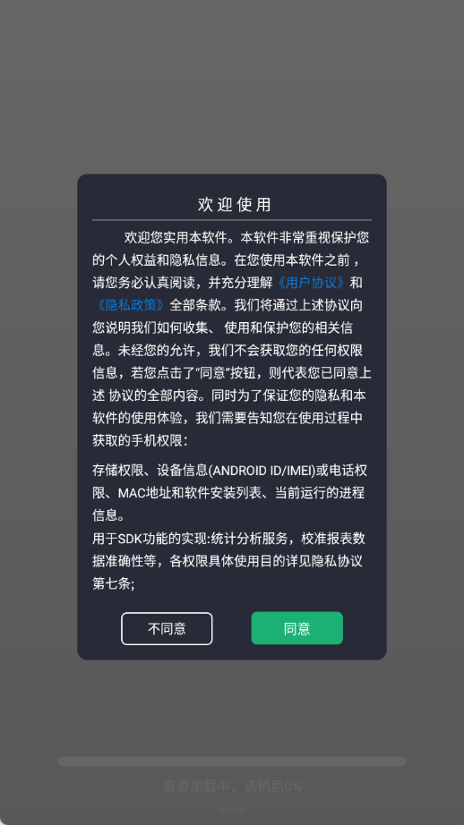 蘑菇视频