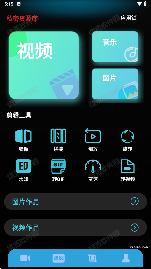 蘑菇视频