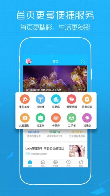 溧阳论坛