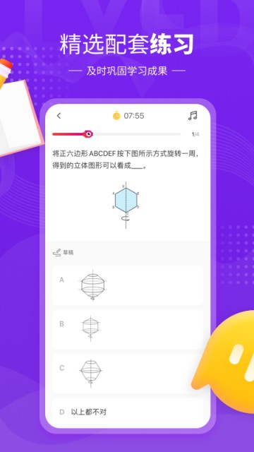 鲤鱼辅导