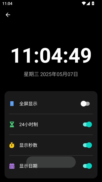 照妖镜工具箱