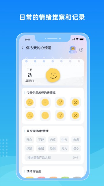 暖阳忘忧
