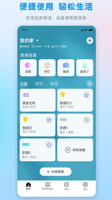 格力+