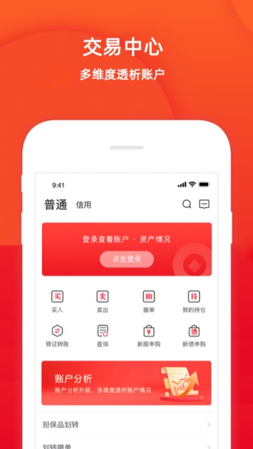 五矿证券