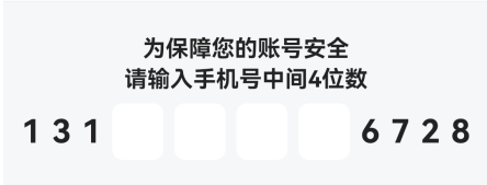平安好车主