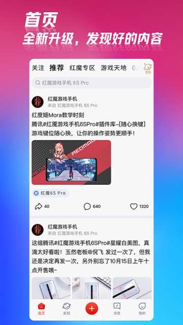 努比亚社区