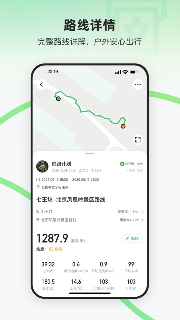 六只脚