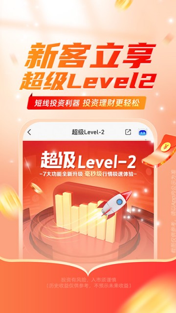 平安证券