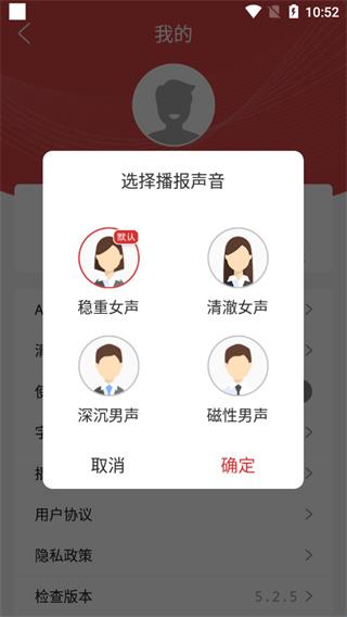 央广新闻