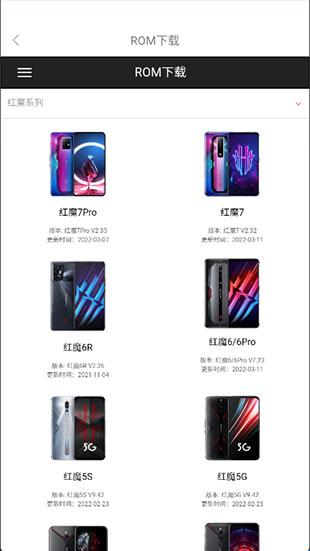 努比亚社区