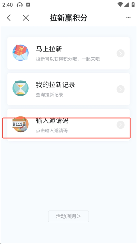 上海黄浦