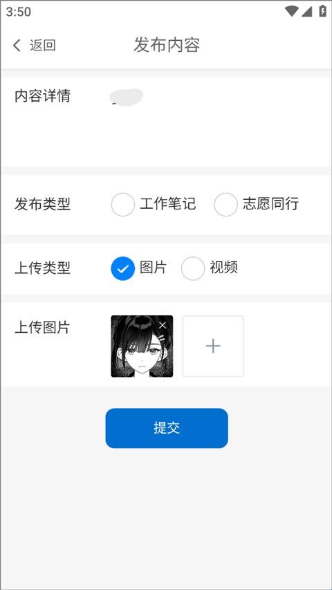 生态陕西