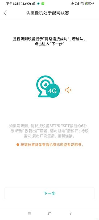 安达视讯摄像头