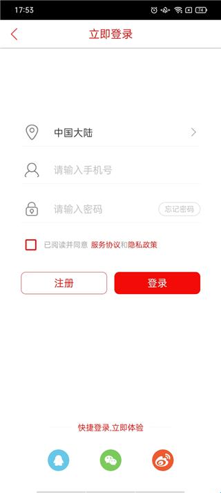 掌中庆阳
