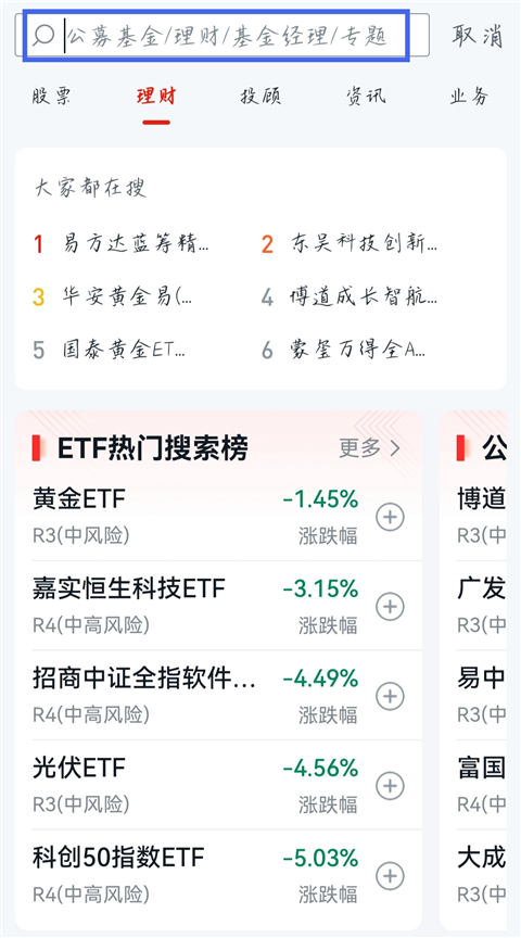 小方证券