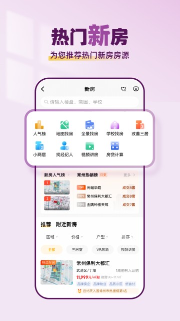 小牛看房平台