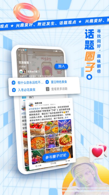 二三里新闻