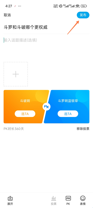 二三里新闻