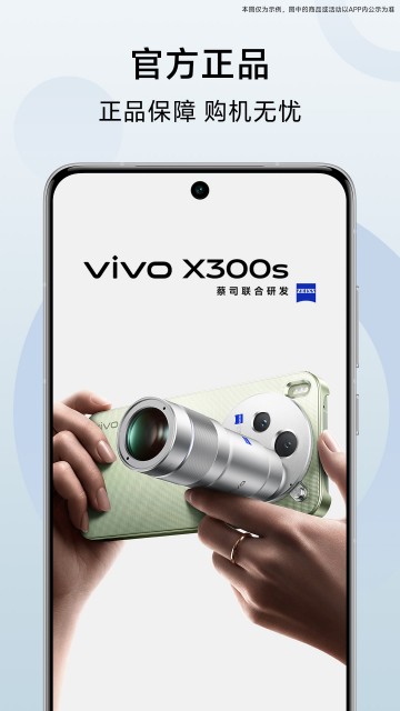 vivo社区