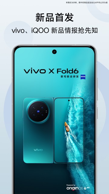 vivo社区