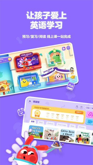 励步云