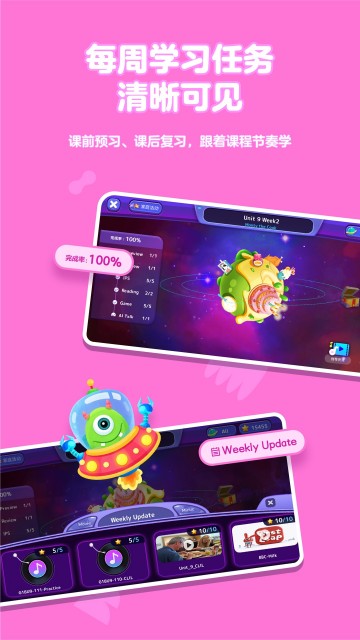 励步云