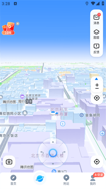 腾讯地图