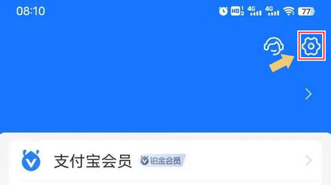 支付宝自动扣费怎么关闭 支付宝怎么关闭自动续费功能