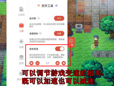 虫虫助手怎么修改游戏参数 虫虫助手如何修改游戏