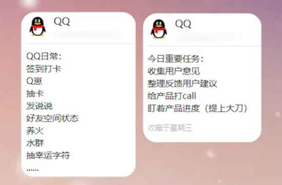 qq截图工具升级功能介绍 qq截图更新内容一览