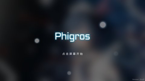 Phigros