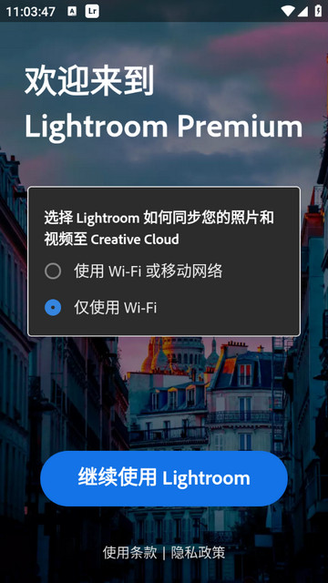 Adobe Lightroom