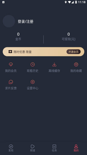 泰剧兔app