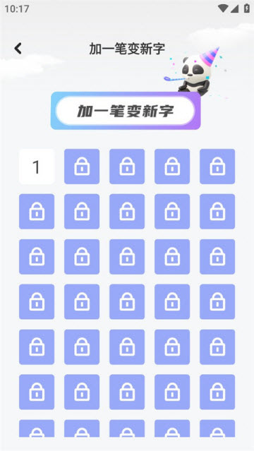 七彩课堂app