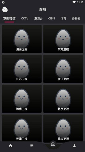 星球影视app