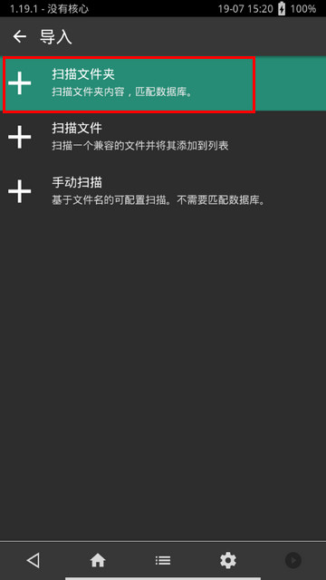 RetroArch怎么添加游戏列表 RetroArch导入游戏教程