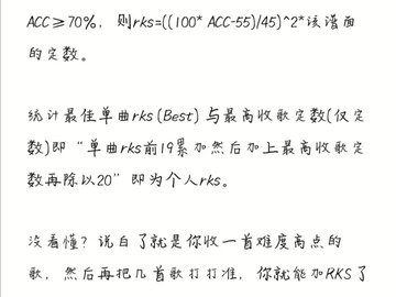 Phigros新人入坑指南 Phigros全问题汇总