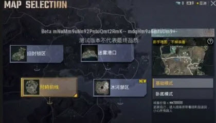 绝地求生国际服PUBGM