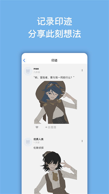 捏咔APP