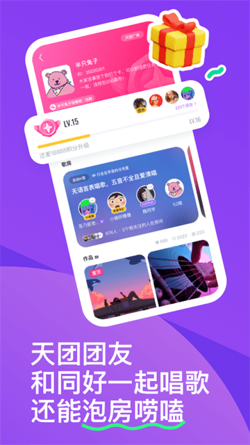 回森APP