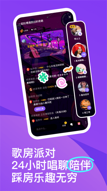 回森APP