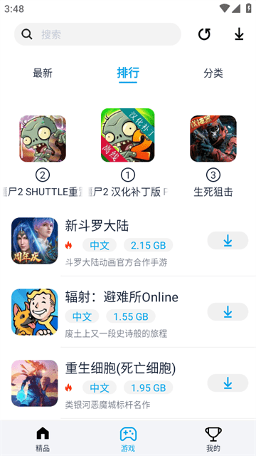 淘气侠APP