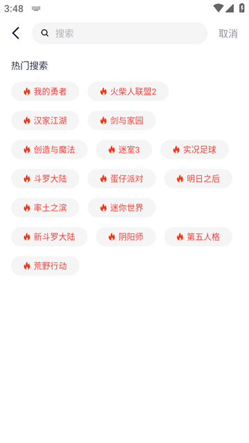 淘气侠APP