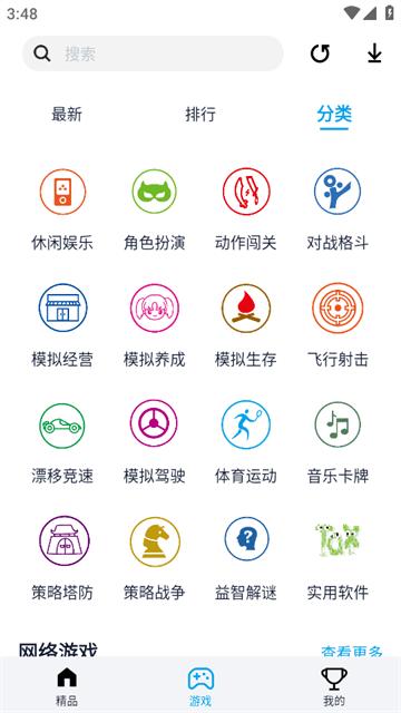 淘气侠APP