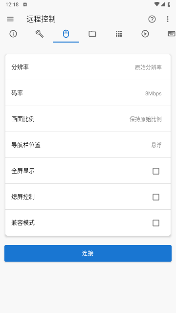 甲壳虫adb助手解锁高级版
